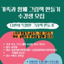 고흥평생교육관 이미지