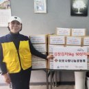 사랑나눔공동체 이미지