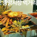 속초휘테 이미지