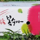 월미농장 이미지