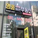 수리산로56번길 네이버블로그