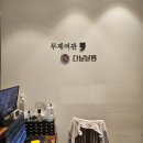 동광장여관 이미지