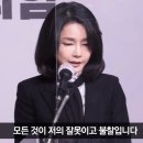 김건희 논문표절 은폐위해 국민대에 직접 지시했다. 이미지