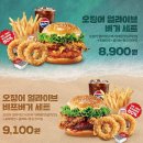 롯데리아 이미지
