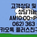 코코에스테틱피부관리실