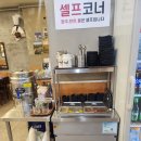할멈탕수육 담양점