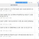 동명벽산블루밍 이미지