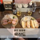제봉로L 이미지