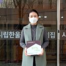시립한울정원어린이집 경인투데이뉴스