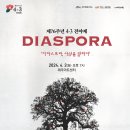 제76주년 4.3전야제 티스토리