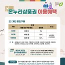 오창전통시장 이미지