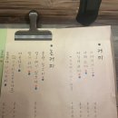 장수군장계면대곡보건진료소 | [전북 장수 카페] 장수 카페 구하숲 / 지브리 감성 카페 / 논개 생가 근처 카페 / 분위기 좋은 카페...