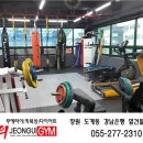 정의체육관 - 강남구 개포로109길 9 | 정의체육관