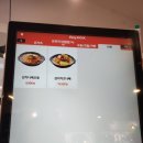 하루엔소쿠경북대점