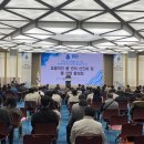[환경타임즈] “2024년 제32회 물관리 심포지엄 물의 새로운 가치창출.”