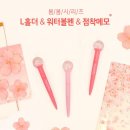 봄봄양말 이미지
