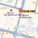이(李)가 우육면 | 대만 시먼딩 맛집 라오산동, 미슐랭 받은 도삭면 우육면 후기