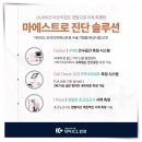 SNU수학 전문 이미지