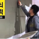 기흥인력