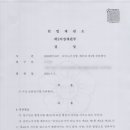 희망드림 행정사사무소 이미지