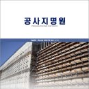 지앤씨디자인 이미지