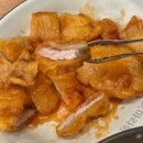 텐텐마라탕 이미지