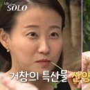 정숙 농장 이미지