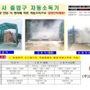 보령양돈장 이미지