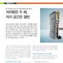 파펫