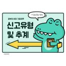 라온세무회계 이미지