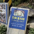 구정중앙로 | [강릉] 막국수 맛집 구정막국수 내돈내산 솔직후기