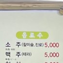 줌 당구장 이미지