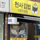 동보당약국 이미지