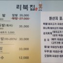 리북 이미지