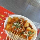 카페단빵 단양본점 | [단양] 단양 가세요? 그럼 무조건 단양갈래 앱 설치하세요. 왜냐고요? 한 시간 간격으로 할인해 주고...