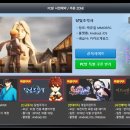 달빛 PC방 데일리e스포츠