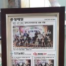 아이사랑,아이나라,새싹어린이집 이미지