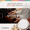 천호경희한의원 이미지