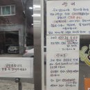 와와아이스크림할인점 이미지