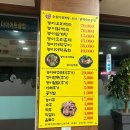 노랑통닭영주점 | 능삼이능이삼계탕