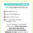 새빛안경 이미지