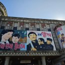 일성약국 이미지