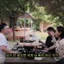 나를 향한 욕도 내가 안받아들이면 그만이라는 김성령 이미지