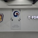 T&T 태권도장 이미지
