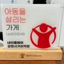 광명약품 | 임산부 클리닉후기 광명사거리 미용실 네이플헤어 광명사거리역점