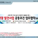 애드협동조합 이미지