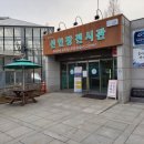 경기둘레길 김포고양4코스 이미지
