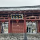 화악상회