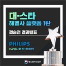 스타메디 이미지