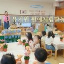 한여울초등학교 이미지